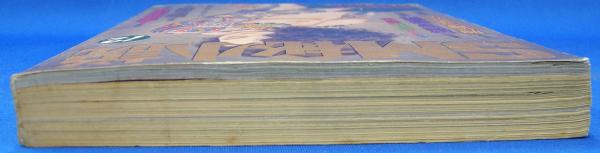 SM秘小説 1994年12月号(春川ナミオ、前田寿按、加藤かほる、小