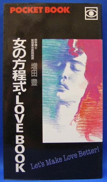 SMセレクト 1974年5月号(昭和49年) 4巻7号(篠崎春夫・小泉孝司