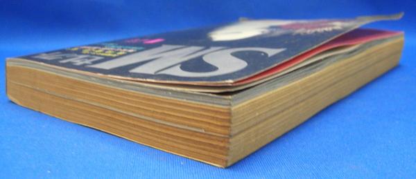 SMセレクト 1972年1月号 第2巻第1号(篠崎春夫・石塚芳幸・佐伯 SMセレクト 1972年1月号 第2巻第1号(篠崎春夫・石塚芳幸・佐伯