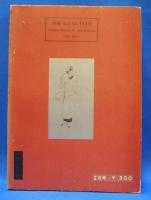 奇譚クラブ　1968年2月号　（昭和43年）