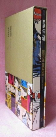 江口寿史 全イラストレーション集 King Of Pop 江口寿史 古本 中古本 古書籍の通販は 日本の古本屋 日本の古本屋