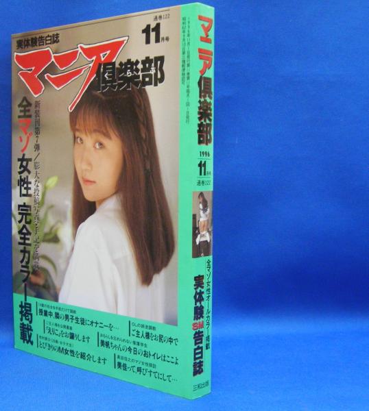 【中古】 教育法規これだけはやっとこう ２０１１年度版/一ツ橋書店/松本三和子 中古】 教育法規これだけはやっとこう