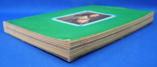 SMファンタジア 1973年10月臨時増刊号(平岡寛、細川綾子、大橋順一郎  