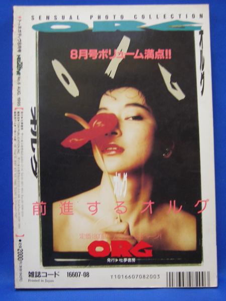 吐夢書房 トゥネガティブ 高品質 - yankedesignstc.com