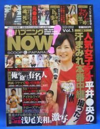 眼福ハプニングｎｏｗ！ １　（マイウェイｍｏｏｋ）