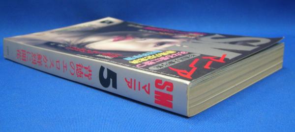 楽天市場】【中古】 サヴィニー 現代ローマ法体系 第5巻
