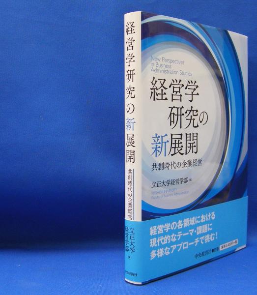 染織大鑑 全10巻揃い 復刻版(辻松喬 、) / 光芳書店 / 古本