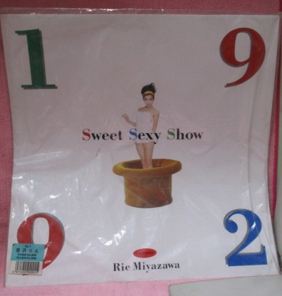 宮沢りえカレンダー 1992年 Sweet Sexy Show(宮沢りえ .) / 古本
