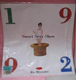 宮沢りえカレンダー　1992年　Sweet　Sexy　Show
