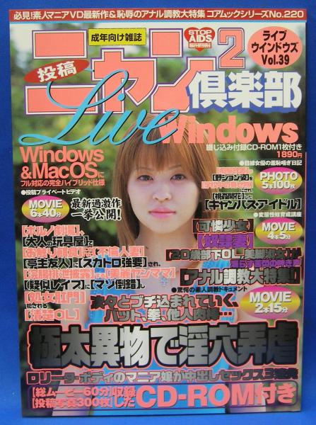ニャン2倶楽部 MR マニアレポート