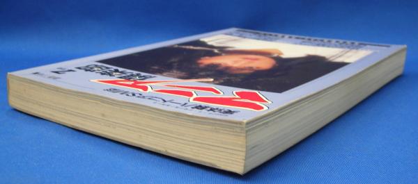 Junie 11 1987年11月号 Junie 11 1987年11月号 Junie 11 1987年11月号 - メルカリ