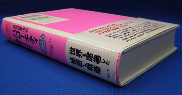 なぜ世界中が、ハローキティを愛するのか?(クリスティン・ヤノ