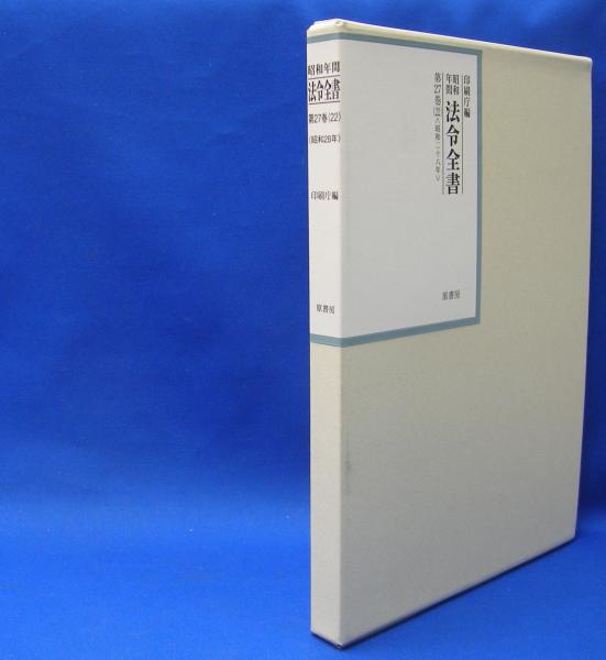 SMセレクト 1974年5月号(昭和49年) 4巻7号(篠崎春夫・小泉孝司