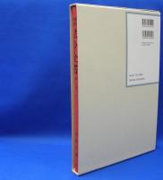昭和年間　法令全書　第27巻　（10）　（昭和28年）　／ISBN-9784562055104
