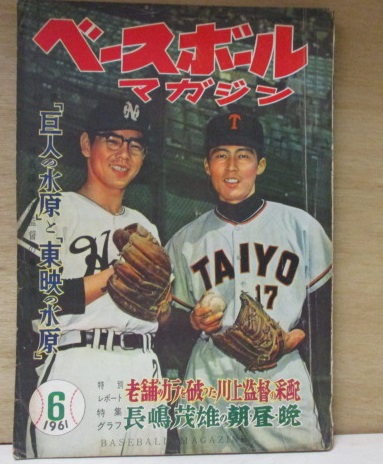 奇譚クラブ 1969年12月号 (昭和44年)(暁出版) / 光芳書店 奇譚クラブ 1969年12月号 (昭和44年)(暁出版) / 光芳書店
