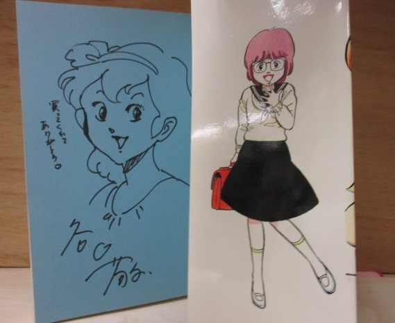 中古】 フリップ・フロップ 3/久保書店/谷口敬