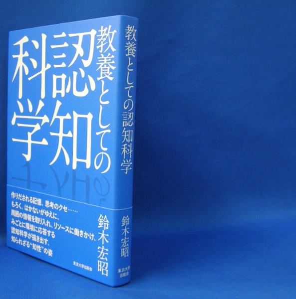 【中古】 教養分野別　社会科学（2002年度版　1） 数学 【数学C-711】特別支援学校 中学部知的障害者用 1～3学年用