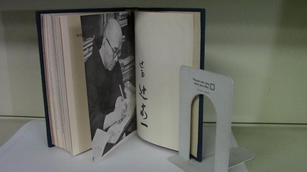 【中古】 献立帳 新版/三月書房/辻嘉一 献立帳(辻嘉一) / 古本、中古本、古書籍の通販は「日本の古本屋