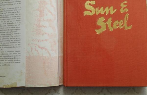 太陽と鉄 SUN&STEEL(英文版)(三島由紀夫 J・ベスター訳 、) / 古本