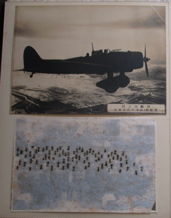 Amazon.co.jp: ΦΦ書籍 日本歴史写真帳 東光園 大正3年 : 文房具