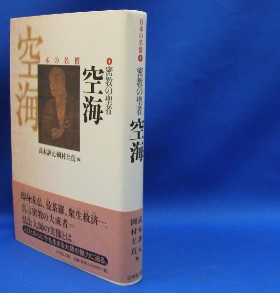S&Mコレクター 1975年3月号(昭和50年) 悦虐者の群/悦虐無用/個人