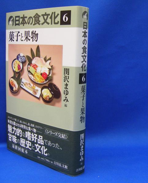 反穀物の人類史―国家誕生のディープヒストリー ISBN-9784622088653