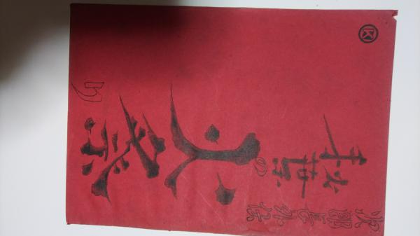 新選組幕末の青嵐 木内昇 著 春近書店 古本 中古本 古書籍の通販は 日本の古本屋 日本の古本屋