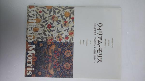 新選組幕末の青嵐 木内昇 著 春近書店 古本 中古本 古書籍の通販は 日本の古本屋 日本の古本屋