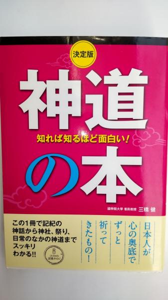 アルゴリズムとデータ構造 : 基礎のツールボックス(K.メールホルン, P