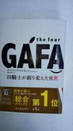 The four : GAFA (ガーファ) : 四騎士が創り変えた世界