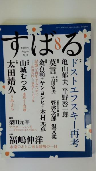 アルゴリズムとデータ構造 : 基礎のツールボックス(K.メールホルン, P