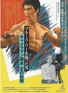 最終値下げ！1974年 米国写真集 激レア 希少 絶版 ブルース
