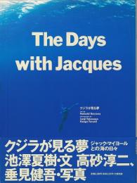 クジラが見る夢　The Days with Jaques