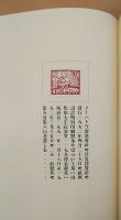 イーハトヴ密造会社