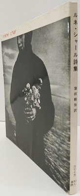 西洋紋章大図鑑 / ヴァルター・レオンハード | 本まるさんかくしかく