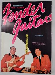 プレイヤー別冊　WE LOVE FENDER GUITARS