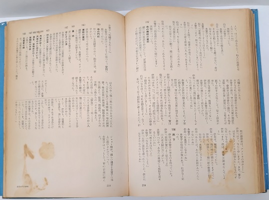 【格安saleスタート】 年鑑代表シナリオ集 1955年版(シナリオ作家協会/編) / 虔十書林 仏教