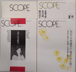 SCOPE　第14号～第17号　4冊一括