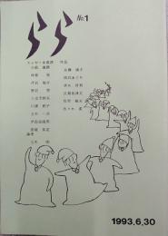 らら　創刊号