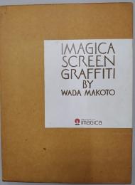 IMAGICA SCREEN GRAFFITI BY WADA MAKOTO