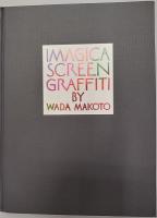 IMAGICA SCREEN GRAFFITI BY WADA MAKOTO