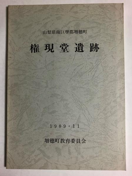 最新の激安 覆刻 瓶史 昭和11年 新春特別號／春の號／夏季特別號／秋の號 アート・デザイン・音楽