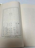 鏡
