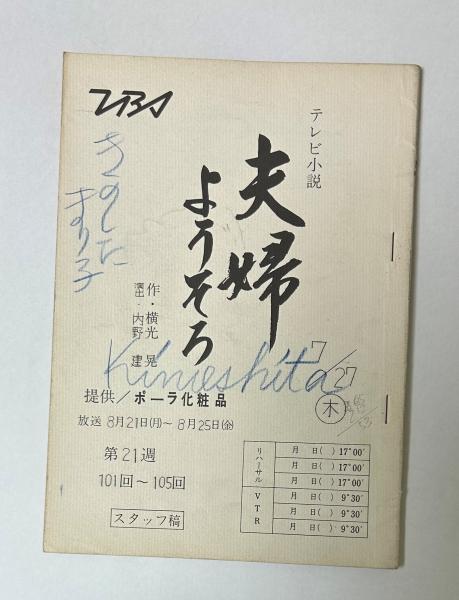 あなたにおすすめの商品 覆刻 瓶史 昭和11年 新春特別號／春の號／夏季特別號／秋の號 フラワーアレンジメント