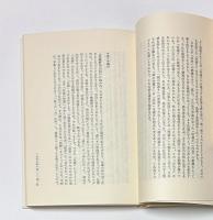 モンマルトル日記