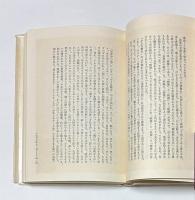 モンマルトル日記