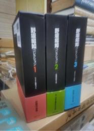 野坂昭如コレクション　全３冊揃
