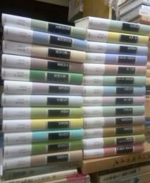 明治の文学　全２５冊揃