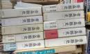 青森県史　全１０冊揃