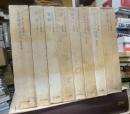 ヴァージニア・ウルフ著作集　全８冊揃